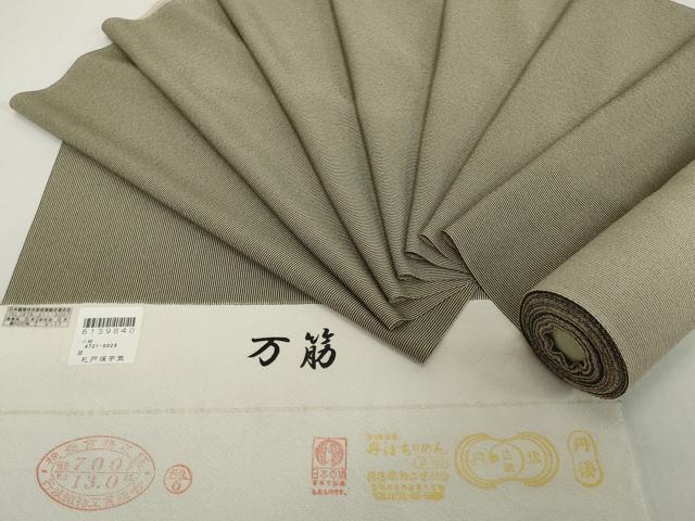 平和屋着物●極上 江戸小紋 万筋 反物 着尺 仙斎茶色×砂色 逸品 未使用 DZAA12190kh6