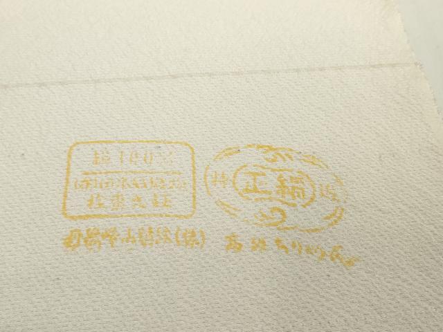 平和屋着物●極上 小紋 反物 着尺 横波文 逸品 未使用 DZAA12193kh6