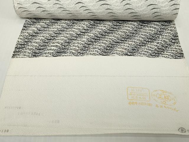 平和屋着物●極上 小紋 反物 着尺 横波文 逸品 未使用 DZAA12193kh6