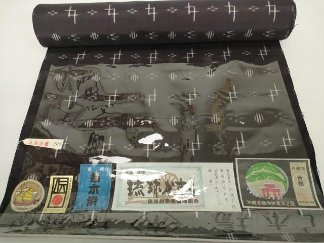 平和屋本店●極上 本場琉球絣 反物 着尺 大城千代作 手おり 証紙付き 証紙付き 逸品 未使用 DZAA12207kh6