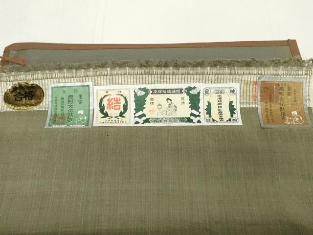 平和屋本店●極上 本場結城紬 重要無形文化財 反物 着尺 100亀甲 飛び亀甲柄 草花 奥順謹製 証紙付 逸品 未使用 DZAA12213kh6