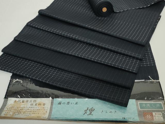 平和屋着物●極上 西陣 三代目 市三郎 紬 反物 着尺 煌 格子 証紙付き 逸品 未使用 DZAA12217kh6
