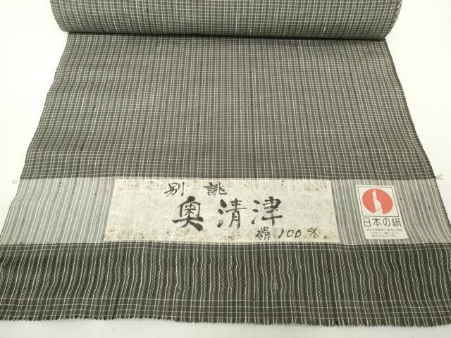 平和屋着物●極上 紬 反物 着尺 奥清津 格子 証紙付き 逸品 未使用 DZAA12220kh6
