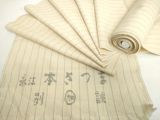 平和屋本店●極上 永江 本さつま 綿薩摩 東郷織物謹製 加納別誂 反物 着尺 縞 綿 逸品 未使用 DZAA12231kh6