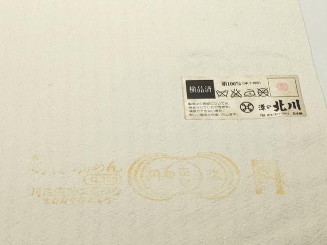 平和屋着物●極上 京の名門 友禅 染の北川 小紋 反物 着尺 花弁散らし 蛍暈し 金彩 逸品 未使用 DZAA12235kh6