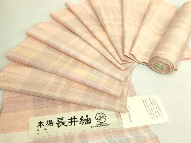 平和屋着物●極上 本場長井紬 反物 着尺 格子 嬉野染織 証紙付き 逸品 未使用 DZAA12279kh6
