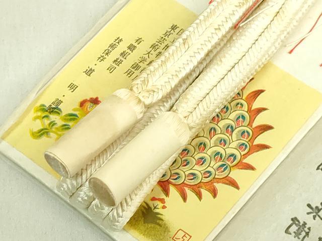 平和屋着物●極上 有職組紐道明 帯締め 冠組 白 宮内庁御用 国立博物館御用 東京芸術大学御用 逸品 未使用 DZAA12339kh6