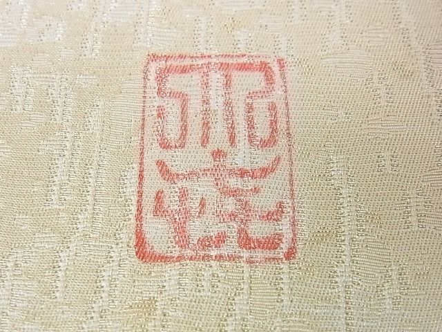 平和屋本店■極上 十日町 名門青柳高級ブランド 大喜百花 太鼓柄袋帯 駒刺繍 楓花文 金彩 やまと誂製 逸品 未使用 DZAA1237kh4 - 平和屋