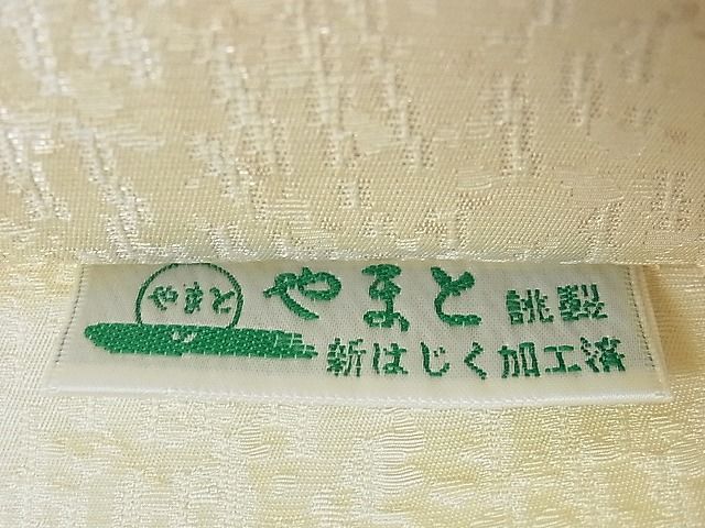 平和屋本店■極上 十日町 名門青柳高級ブランド 大喜百花 太鼓柄袋帯 駒刺繍 楓花文 金彩 やまと誂製 逸品 未使用 DZAA1237kh4 - 平和屋