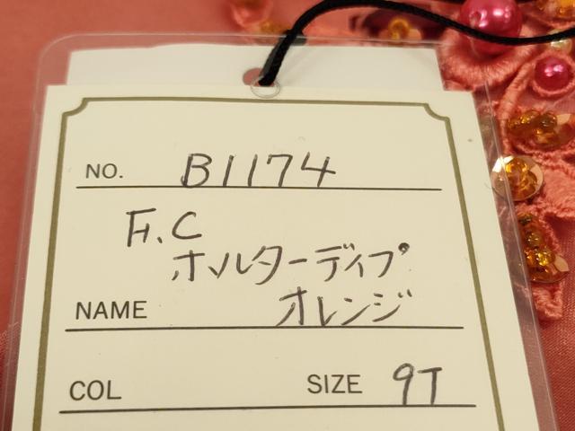 平和屋本店●極上 カラードレス 婚礼 結婚式 披露宴 花嫁 演奏会 発表会 ステージ ホルターネック ビーズ 逸品 DZAA12388kh6
