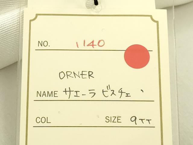平和屋本店●極上 ウェディングドレス 婚礼 結婚式 披露宴 花嫁 レース チュール ビスチェ 逸品 DZAA12425kh6