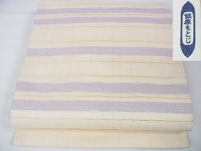 平和屋本店■極上 銀座もとじ 九寸開き名古屋帯 横段文 逸品 DZAA1274kh4 - 平和屋