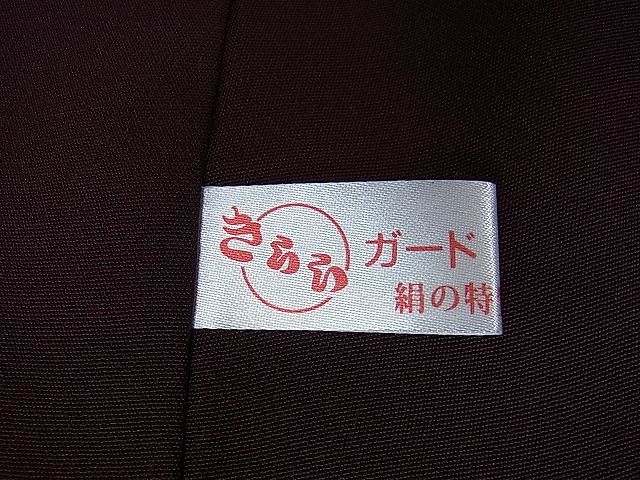 平和屋本店■極上 金彩友禅 卓越技能者・名工・和田光正 訪問着 乱菊 舞花文 暈し染め 黒地 金銀彩 DZAA1309kh4 - 平和屋