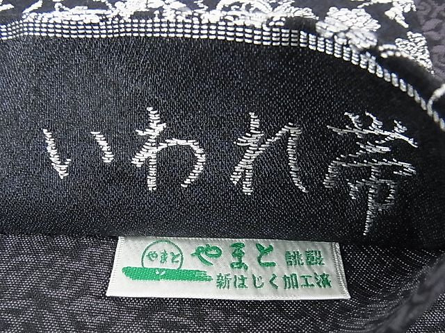 平和屋本店■極上 西陣 まいづる謹製 いわれ帯 六通柄袋帯 花唐草文 似せ紫色地 銀糸 やまと誂製 逸品 DZAA1396kh4 - 平和屋