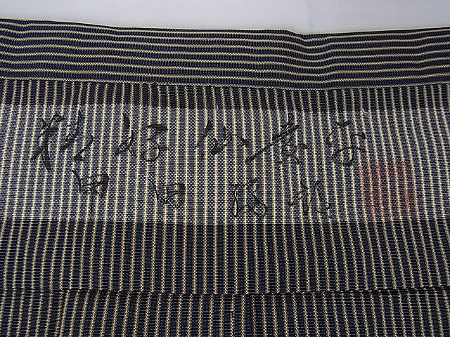 平和屋本店■極上 男性 人間国宝 甲田綏郎 精好仙台平 馬乗袴 縞 逸品 DZAA1426kh4 - 平和屋