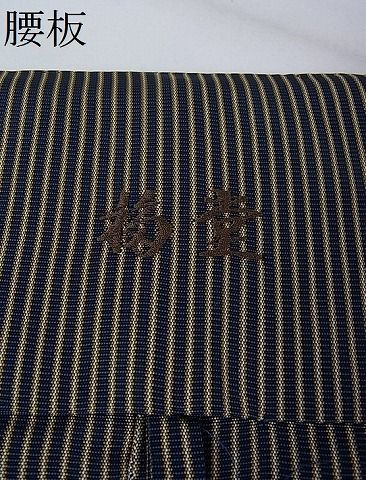 平和屋本店■極上 男性 人間国宝 甲田綏郎 精好仙台平 馬乗袴 縞 逸品 DZAA1426kh4 - 平和屋