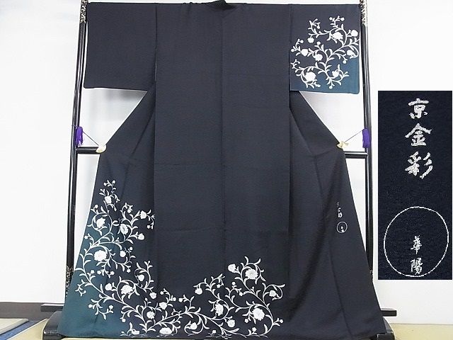 平和屋本店■極上 金彩友禅 卓越技能者・名工・和田光正監修 京金彩 華陽 訪問着 花唐草文 濃紺地 暈し染め 銀彩 逸品 DZAA1471kh4 - 平和屋