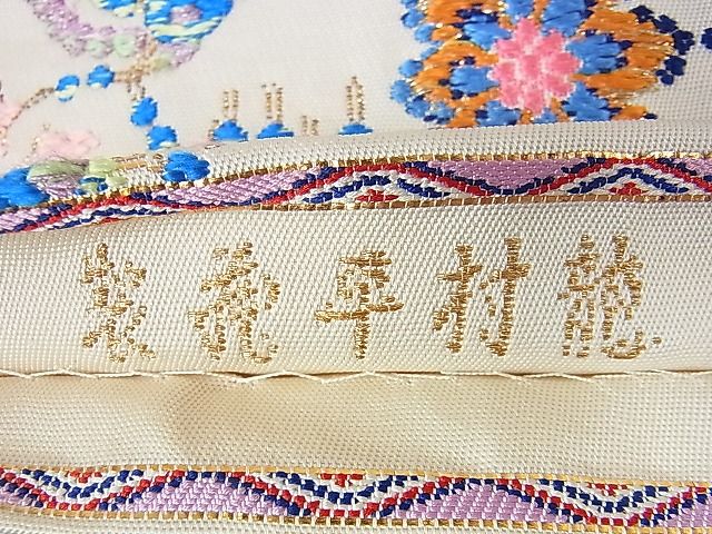 平和屋本店■極上 龍村平蔵製 本袋帯 千代の冠錦 金糸 逸品 DZAA1524kh4 - 平和屋
