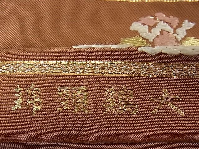 平和屋本店■極上 龍村平蔵製 本袋帯 大鶏頭錦 金糸 逸品 DZAA1527kh4 - 平和屋