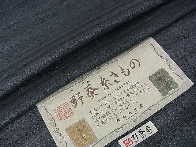 平和屋本店■極上 男性 野蚕糸きもの 野蚕紬 アンサンブル 野蚕糸工房謹製 証紙付き 逸品 DZAA1570kh4 - 平和屋
