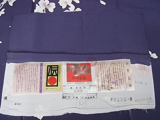 平和屋本店■極上 本加賀友禅作家 南克治 訪問着 引染 胡蝶蘭 濃鼠色地 反端付き 逸品 DZAA1663kh4 - 平和屋