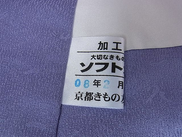 平和屋本店■極上 二代目 久保田一竹 幻の辻が花 訪問着 霞文 暈し染め 金通し地 京都きもの友禅扱い 逸品 未使用 DZAA1669kh4 - 平和屋