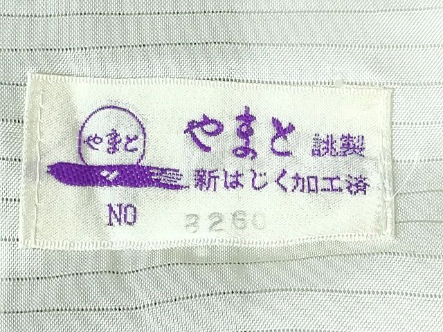 平和屋本店■極上 夏物 結城紬 夏結城 奥順謹製 はたおり娘 中山さツ子作 やまと誂製 証紙付き 逸品 未使用 DZAA1752kh4 - 平和屋