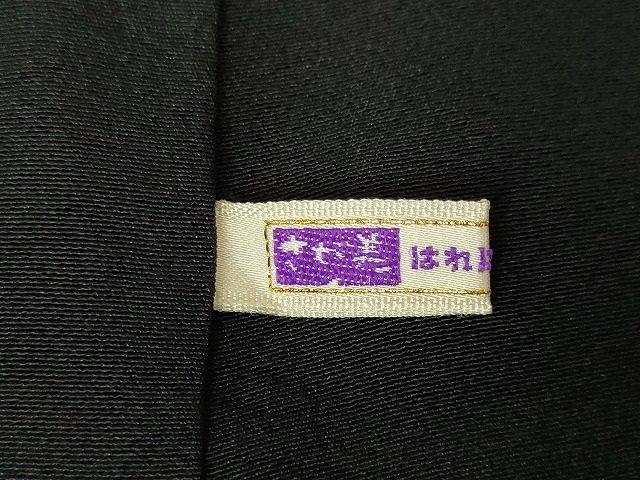 平和屋本店■極上 本加賀友禅作家 南克治 訪問着 水芭蕉 黒地 さが美扱い 逸品 DZAA1754kh4 - 平和屋