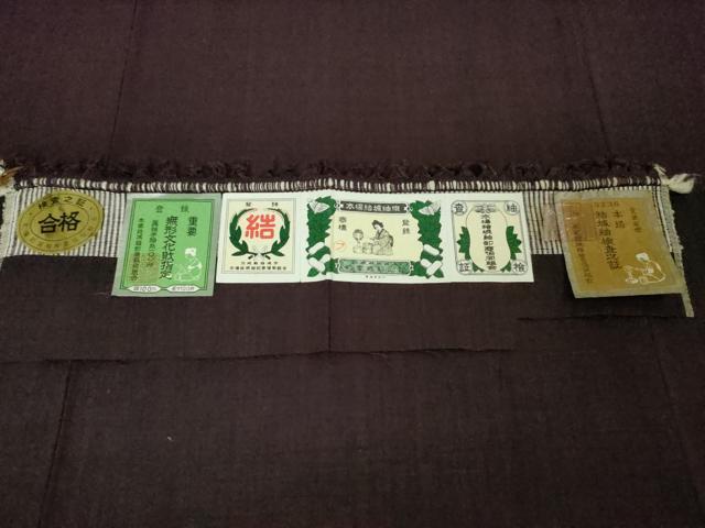 平和屋本店■極上 本場結城紬 重要無形文化財 藤貫謹製 色無地 紫紺色 証紙付き 逸品 DZAA1755kh4 - 平和屋