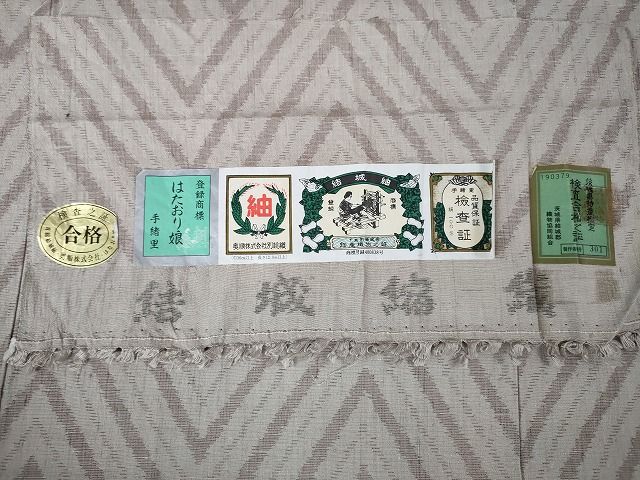 平和屋本店■極上 結城紬 結城縮織 単衣 奥順謹製 はたおり娘 証紙付き 逸品 DZAA1767kh4 - 平和屋