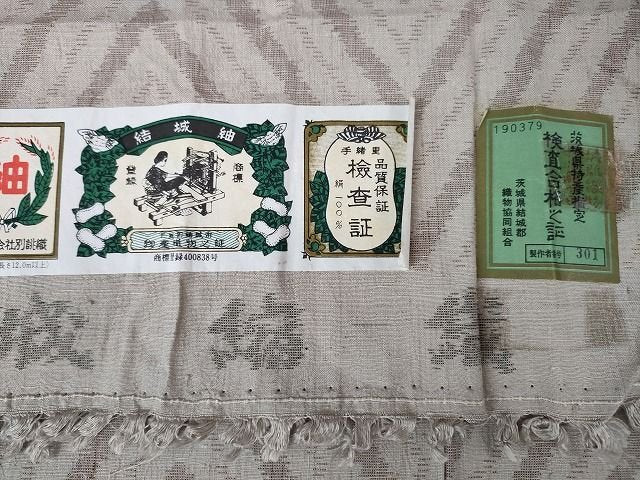 平和屋本店■極上 結城紬 結城縮織 単衣 奥順謹製 はたおり娘 証紙付き 逸品 DZAA1767kh4 - 平和屋