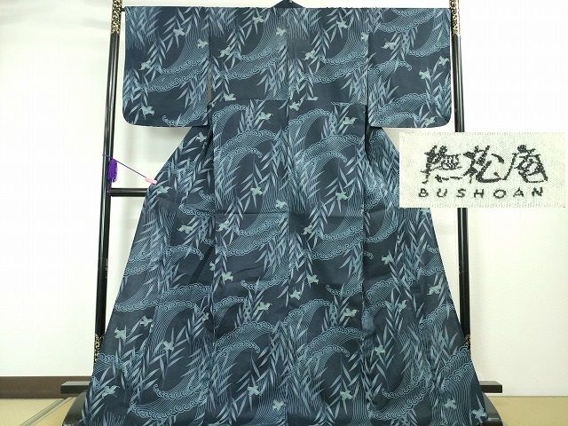 平和屋本店■極上 夏物 撫松庵 浴衣 綿紅梅 枝垂れ柳 飛鳥文 綿 逸品 DZAA1922kh4 - 平和屋