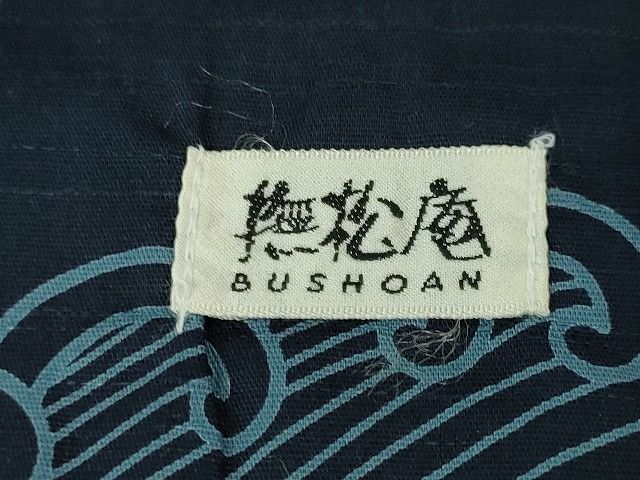 平和屋本店■極上 夏物 撫松庵 浴衣 綿紅梅 枝垂れ柳 飛鳥文 綿 逸品 DZAA1922kh4 - 平和屋