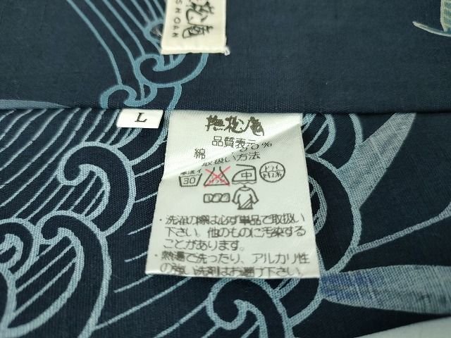 平和屋本店■極上 夏物 撫松庵 浴衣 綿紅梅 枝垂れ柳 飛鳥文 綿 逸品 DZAA1922kh4 - 平和屋