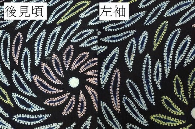 平和屋着物∴極上 夏物 浴衣 有松鳴海絞り 花火 綿 逸品 DZAA20130kh5