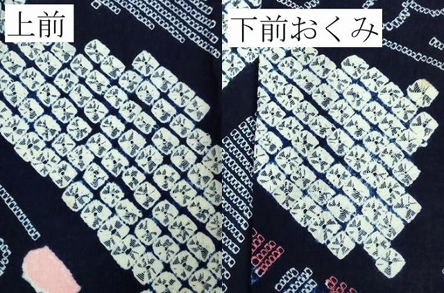 平和屋着物∴極上 夏物 浴衣 有松鳴海絞り 舞花文 綿 逸品 DZAA20133kh5