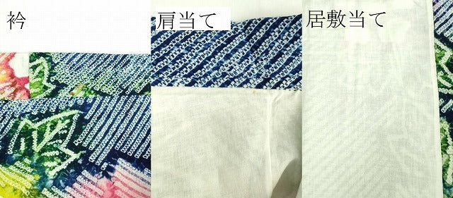 平和屋着物∴極上 夏物 浴衣 有松鳴海絞り 舞花文 綿 逸品 DZAA20141kh5