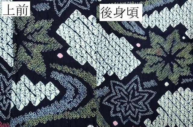 平和屋着物∴極上 夏物 浴衣 有松鳴海絞り 竜田川 綿 逸品 DZAA20145kh5
