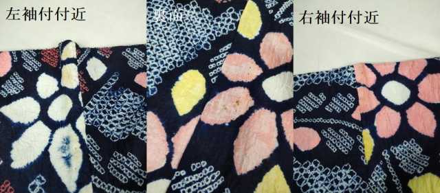 平和屋着物∴極上 夏物 浴衣 有松鳴海絞り 草花文 綿 逸品 DZAA20242kh5