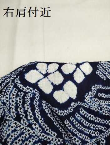 平和屋着物∴極上 夏物 浴衣 有松鳴海絞り 草花文 綿 逸品 DZAA20264kh5