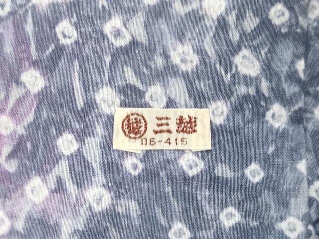 平和屋着物∴極上 夏物 竹田嘉兵衛商店 絞りの開祖 竹田庄九郎 浴衣 有松鳴海絞り 舞花文 三越扱い 綿 逸品 DZAA20288kh5
