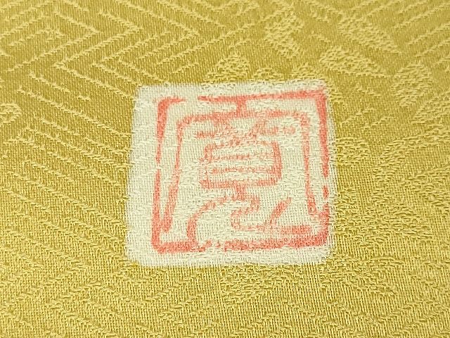平和屋本店■極上 皇室献上作家 藤井寛 訪問着 駒刺繍 秋草文 金彩 逸品 DZAA2040kh4 - 平和屋