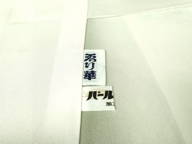 平和屋本店■最高級 人間国宝 北村武資 経錦 花菱 白緑色地 逸品 DZAA2051kh4 - 平和屋