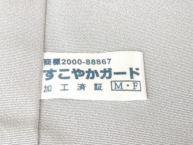 平和屋本店■極上 訪問着 雪の下 ユキノシタ 暈し染め 逸品 未使用 DZAA2120kh4 - 平和屋