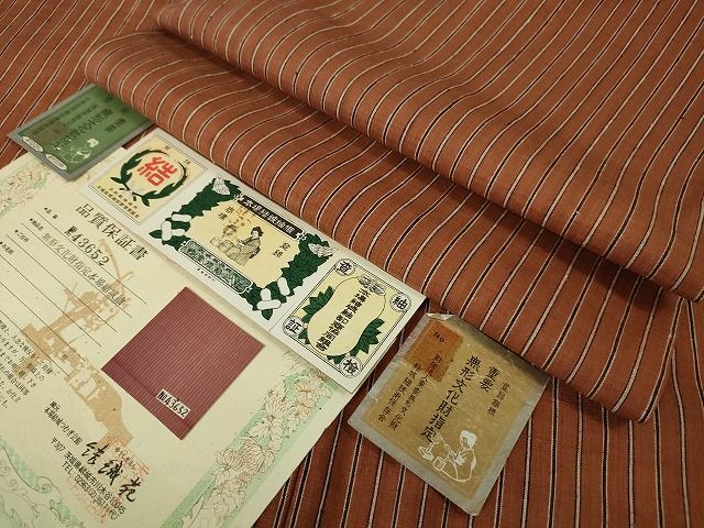 平和屋本店■極上 本場結城紬 重要無形文化財 結織苑 縞 証紙・保証書付き 逸品 DZAA2130kh4 - 平和屋