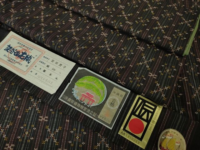 平和屋本店■極上 本場琉球 読谷山花織 紬地 草木染 宮城慶子作 証紙付き 逸品 DZAA2262kh4 - 平和屋