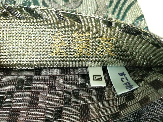 平和屋本店■極上 織の宝石・ダイヤモンドカット 佐波理綴 六通柄袋帯 池口友啓 糸菊友 色紙・証紙・箱付き 逸品 DZAA2295kh4