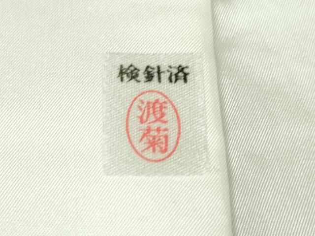 平和屋本店■極上 岩手の匠 草紫堂 南部絞り 茜染 紬 正絹 逸品 DZAA2387kh4 - 平和屋