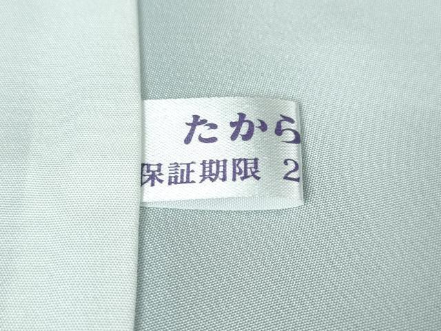 平和屋本店■極上 前田仁仙 仁仙更紗 小紋 更紗花間道 暈し染め 銀彩 反端付き 逸品 未使用 DZAA2520kh5 - 平和屋