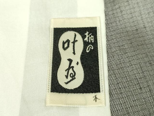 平和屋本店■極上 夏物 十日町 名門青柳謹製 櫛引織 赤城紬 草木染 黒地 逸品 DZAA2535kh5 - 平和屋
